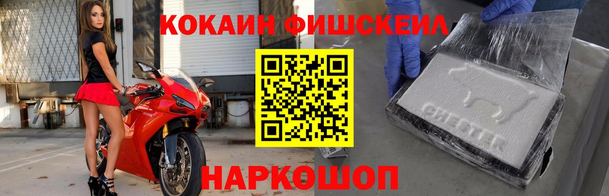 NBOMe  Мефедрон кристаллы  МАРИХУАНА  КЕТАМИН  Меф МЯУ МЯУ  Вход с VPN  Стрежевой  Сколько стоит  МЕТАМФЕТАМИН  МДМА  Гашиш 