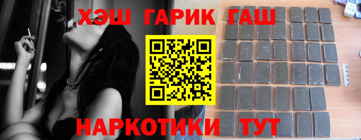 Стрежевой  Гашиш AMNESIA HAZE  продажа наркотиков  Вход с VPN 