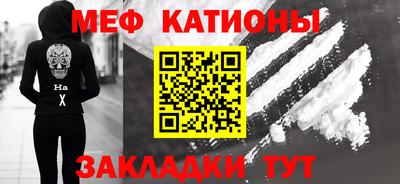 мяу мяу мука Новокубанск