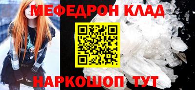 MDMA Premium VHQ Новозыбков