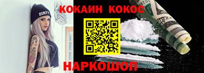spice Новодвинск