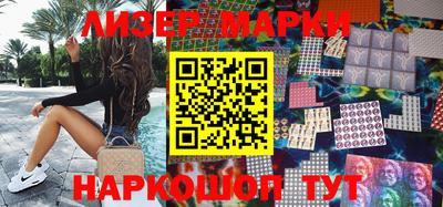 мяу мяу мука Новокубанск