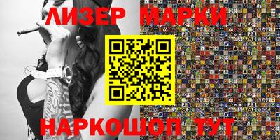 spice Новодвинск