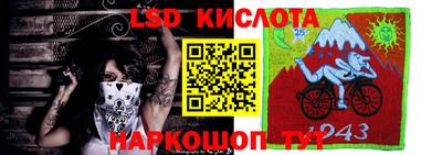 мяу мяу мука Новокубанск