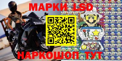 spice Новодвинск