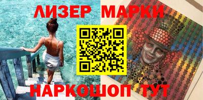 мяу мяу мука Новокубанск
