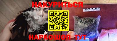 мяу мяу мука Новокубанск