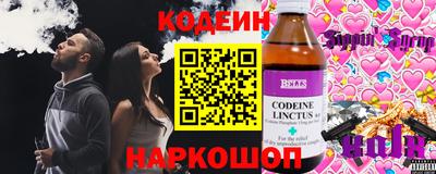 мяу мяу мука Новокубанск