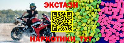 мяу мяу мука Новокубанск