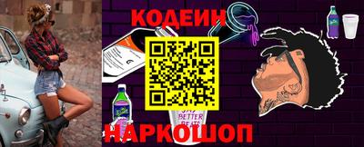 spice Новодвинск