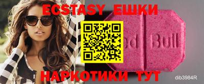 spice Новодвинск