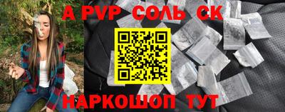 мяу мяу мука Новокубанск
