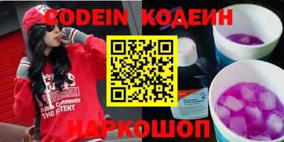 spice Новодвинск