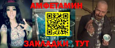 spice Новодвинск