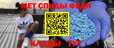 spice Новодвинск