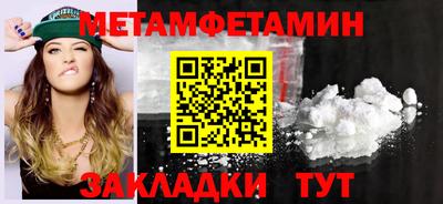 MDMA Premium VHQ Новозыбков