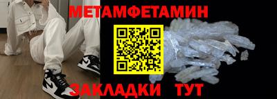 spice Новодвинск