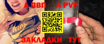мяу мяу мука Новокубанск