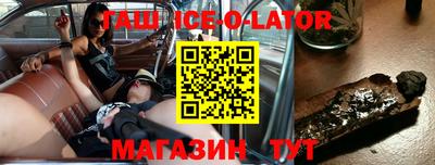 мяу мяу мука Новокубанск