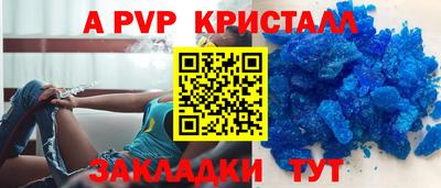 spice Новодвинск