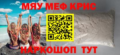 MDMA Premium VHQ Новозыбков