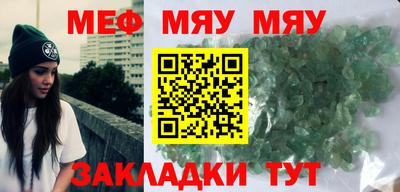 MDMA Premium VHQ Новозыбков