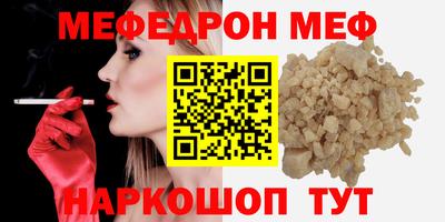 MDMA Premium VHQ Новозыбков