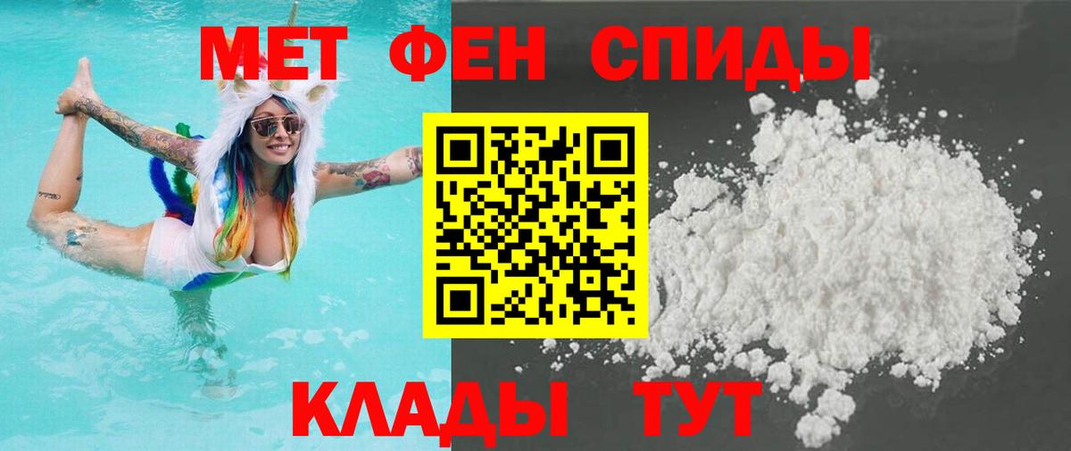 Первитин витя Стрежевой
