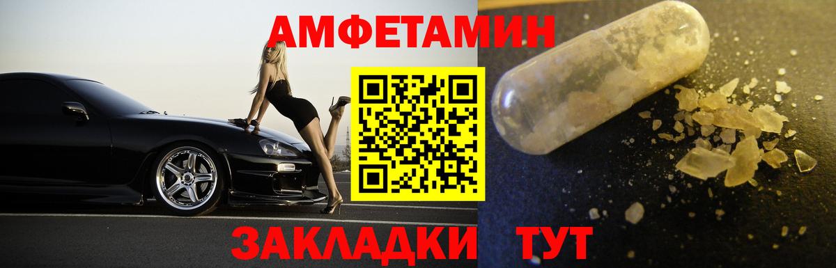 Стрежевой  МЕТАМФЕТАМИН Methamphetamine  МЕТАМФЕТАМИН Methamphetamine  Вход с VPN 