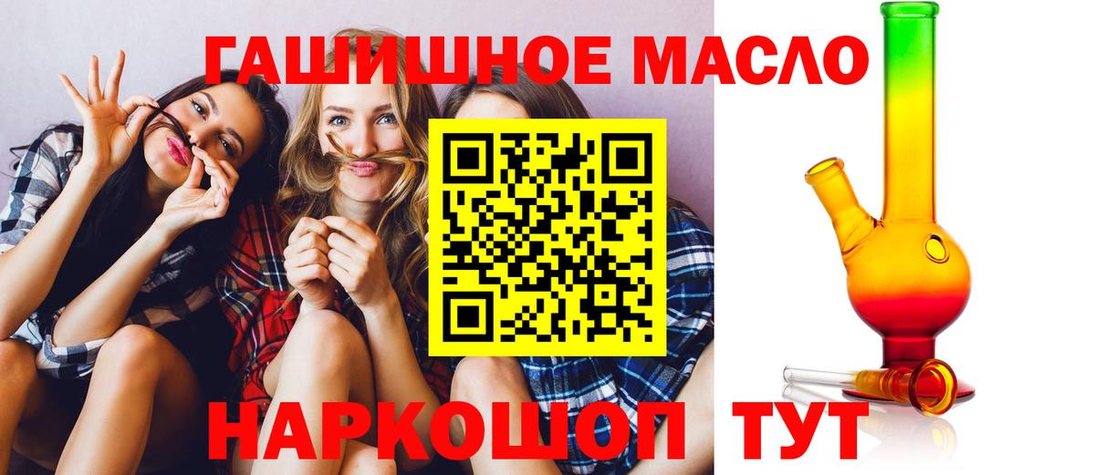 Дистиллят ТГК Wax  Вход с VPN  Стрежевой 