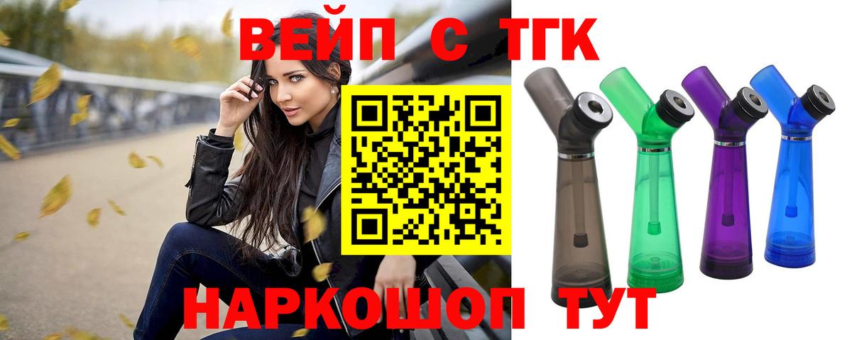 Дистиллят ТГК концентрат Стрежевой