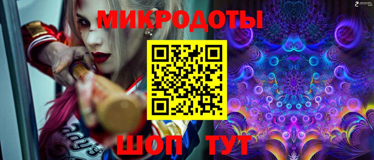 Стрежевой  Псилоцибиновые грибы мухоморы  Вход с VPN  наркошоп  Псилоцибиновые грибы мицелий 